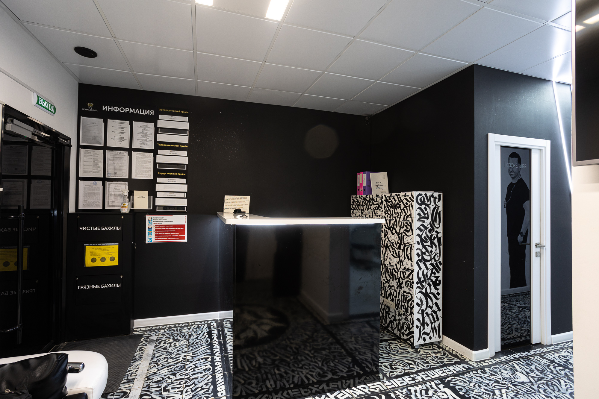 Наши работы